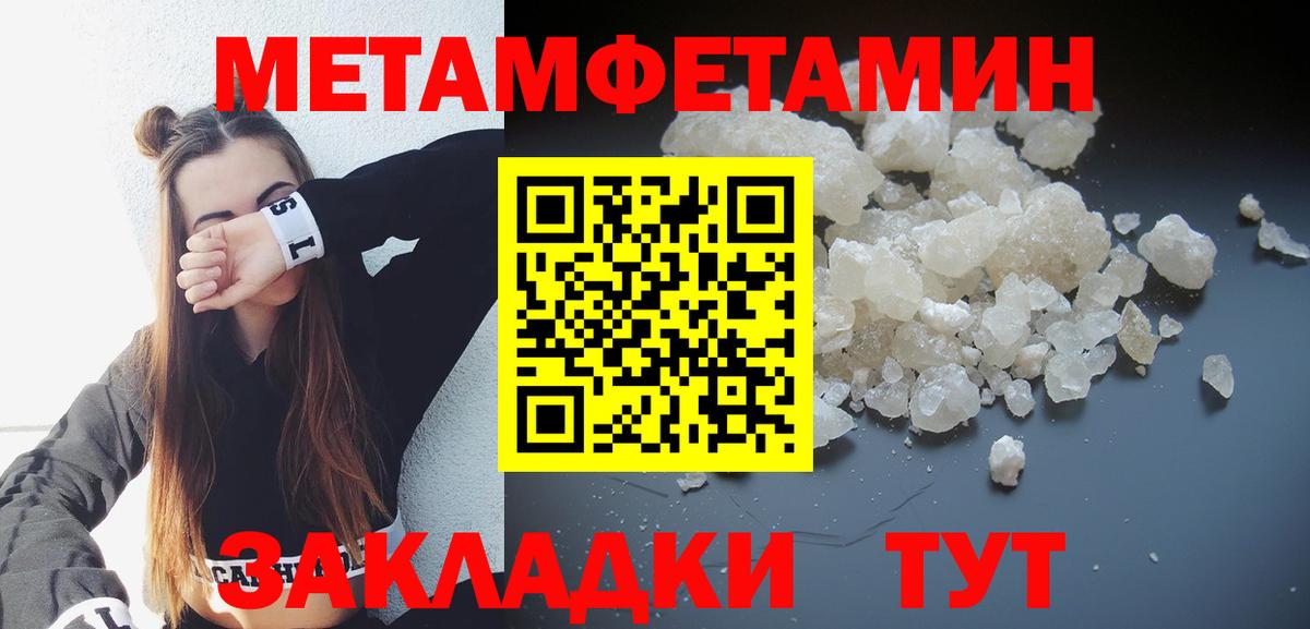 Амфетамин  Вход с VPN  Ангарск  АМФЕТАМИН  АМФ 97% 