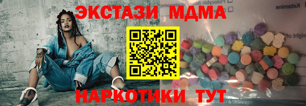 ЭКСТАЗИ Philipp Plein Ангарск