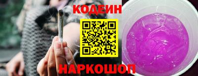 спайс Азнакаево