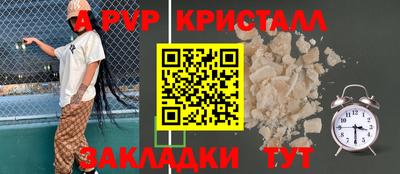 спайс Азнакаево