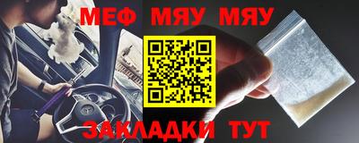 спайс Азнакаево