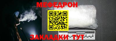 стаф Абакан