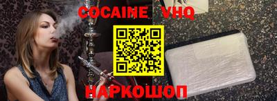 марки nbome Абинск