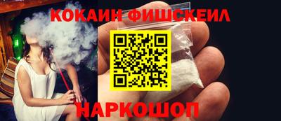 спайс Азнакаево