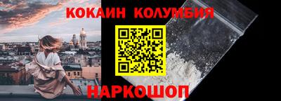 спайс Азнакаево