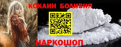 марки nbome Абинск