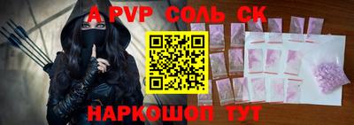 стаф Абакан