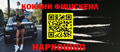 спайс Азнакаево