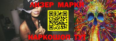 спайс Азнакаево