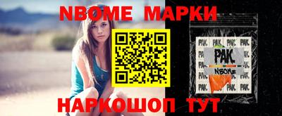 стаф Абакан