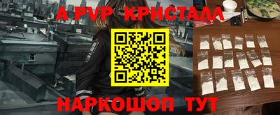 стаф Абакан