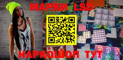 марки nbome Абинск