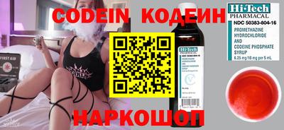 марки nbome Абинск