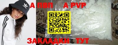мдпв Аргун