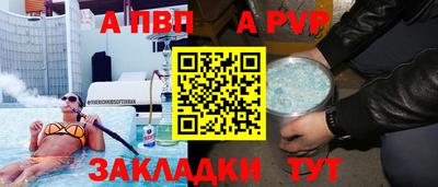 стаф Абакан