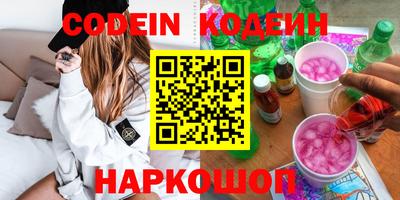 спайс Азнакаево