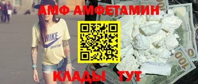 спайс Азнакаево
