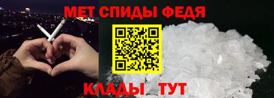 марки nbome Абинск