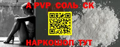 стаф Абакан