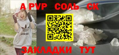 стаф Абакан