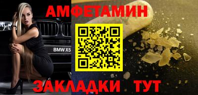 стаф Абакан