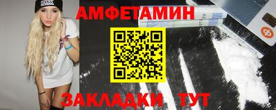 спайс Азнакаево