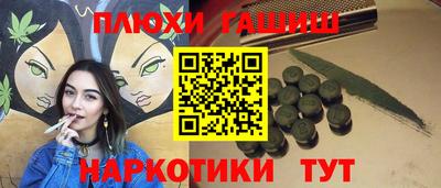 спайс Азнакаево