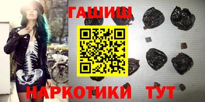 спайс Азнакаево