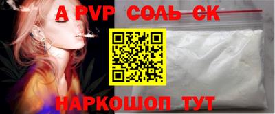 спайс Азнакаево