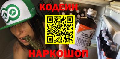 спайс Азнакаево