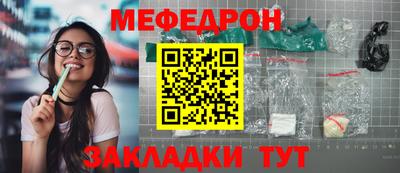 стаф Абакан