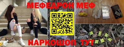 стаф Абакан
