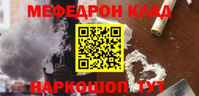 стаф Абакан