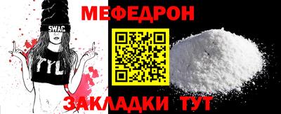 спайс Азнакаево