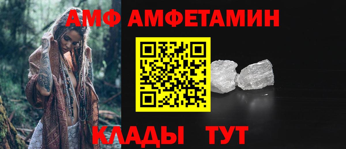 ГАШИШ  Канабис  Ангарск  Меф МЯУ МЯУ кристаллы  COCAIN  Вход с VPN  Купить наркоту 